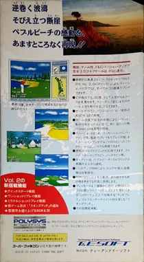 New 3D Golf Simulation - Pebble Beach no Hatou (Japan) box cover back